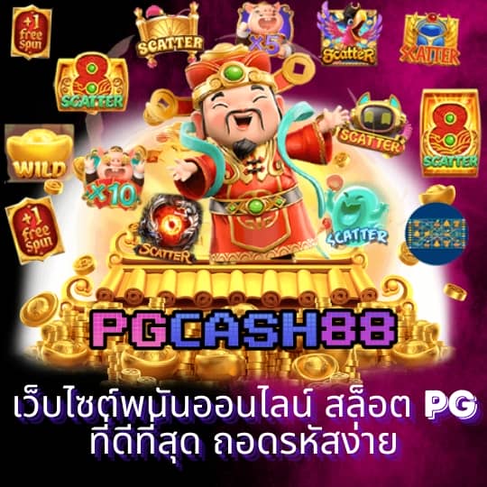 asia999 เครดิตฟรี 40